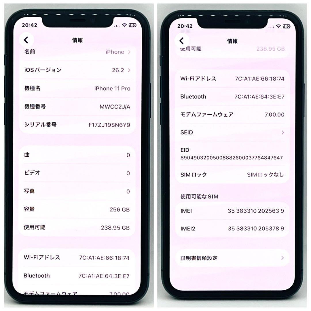 【整備済/保証付】iPhone11 Pro 256GB ミッドナイトグリーン