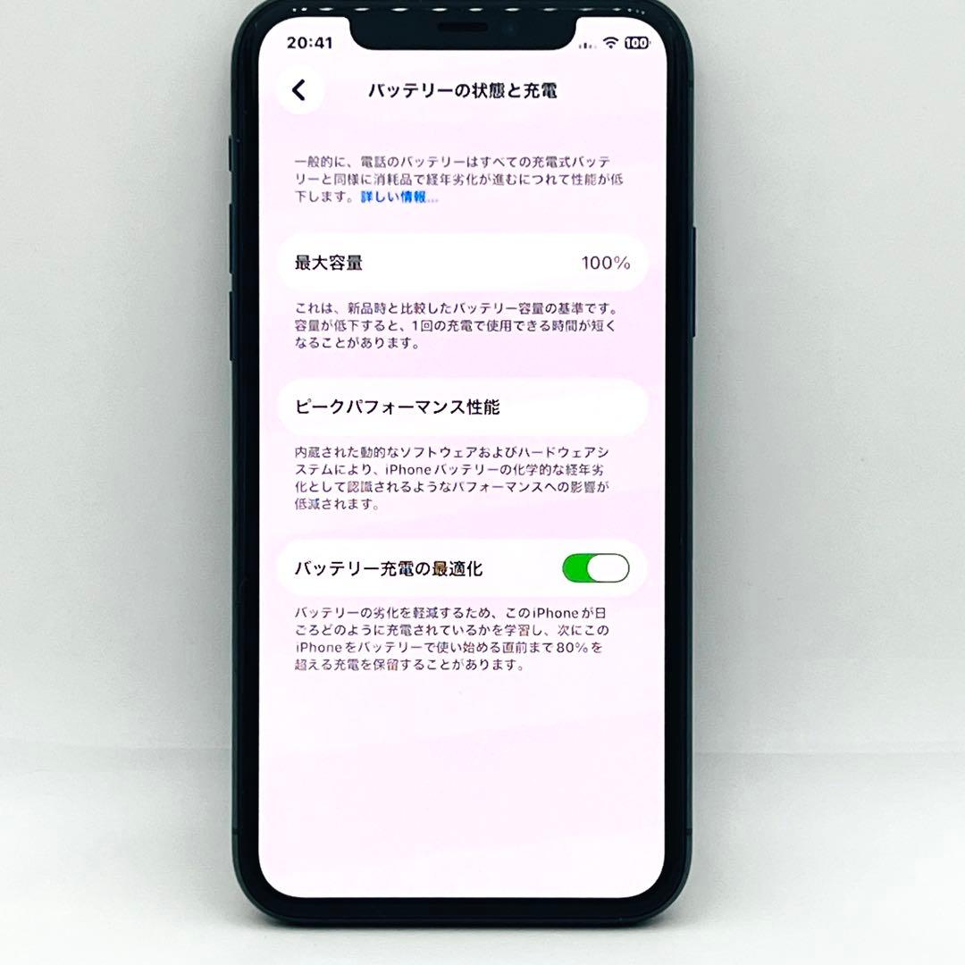 【整備済/保証付】iPhone11 Pro 256GB ミッドナイトグリーン