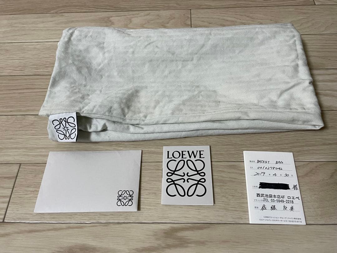 限定カラー　LOEWE ロエベ バスケットバッグ ミディアム かごバッグ　トート