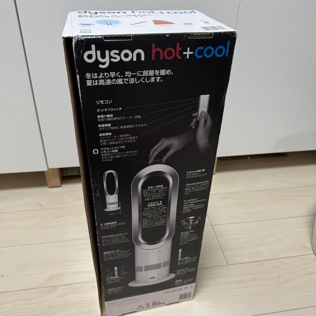 【リモコンあり】ダイソン ホット クール 扇風機 冷風機 暖房 AM05