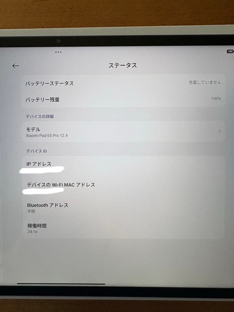 xiaomi pad 6S pro 256G+純正xiaomi スタイラスペン