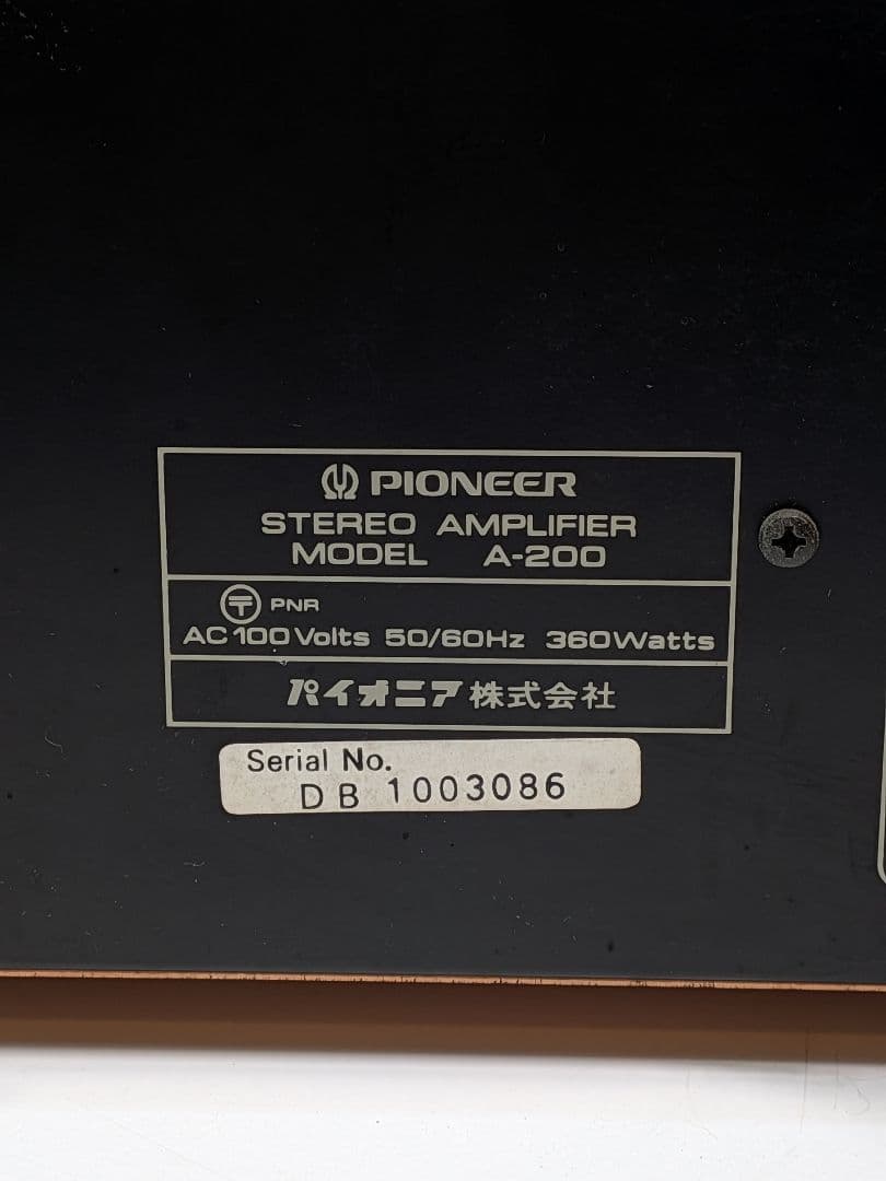 P995 PIONEER プリメインアンプ A-150 ステレオアンプ