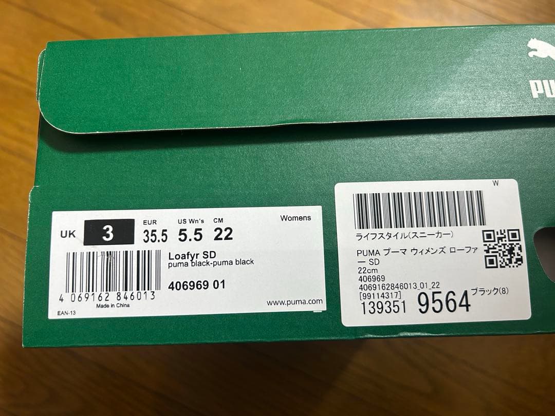 セール✨PUMA プーマ ウィメンズ ローファー スウェード 22cm