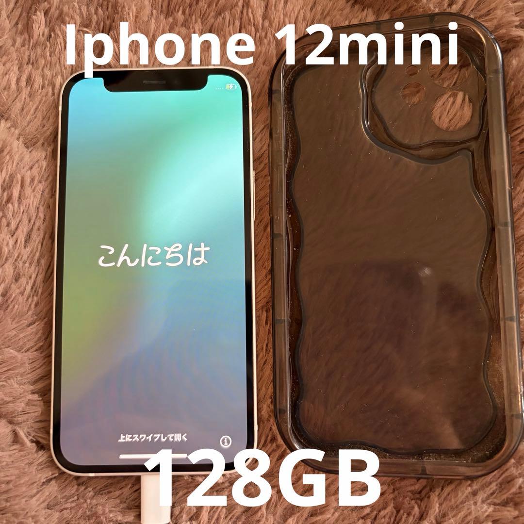 iPhone 12mini 128GB バッテリー90% ホワイト 白 初期化