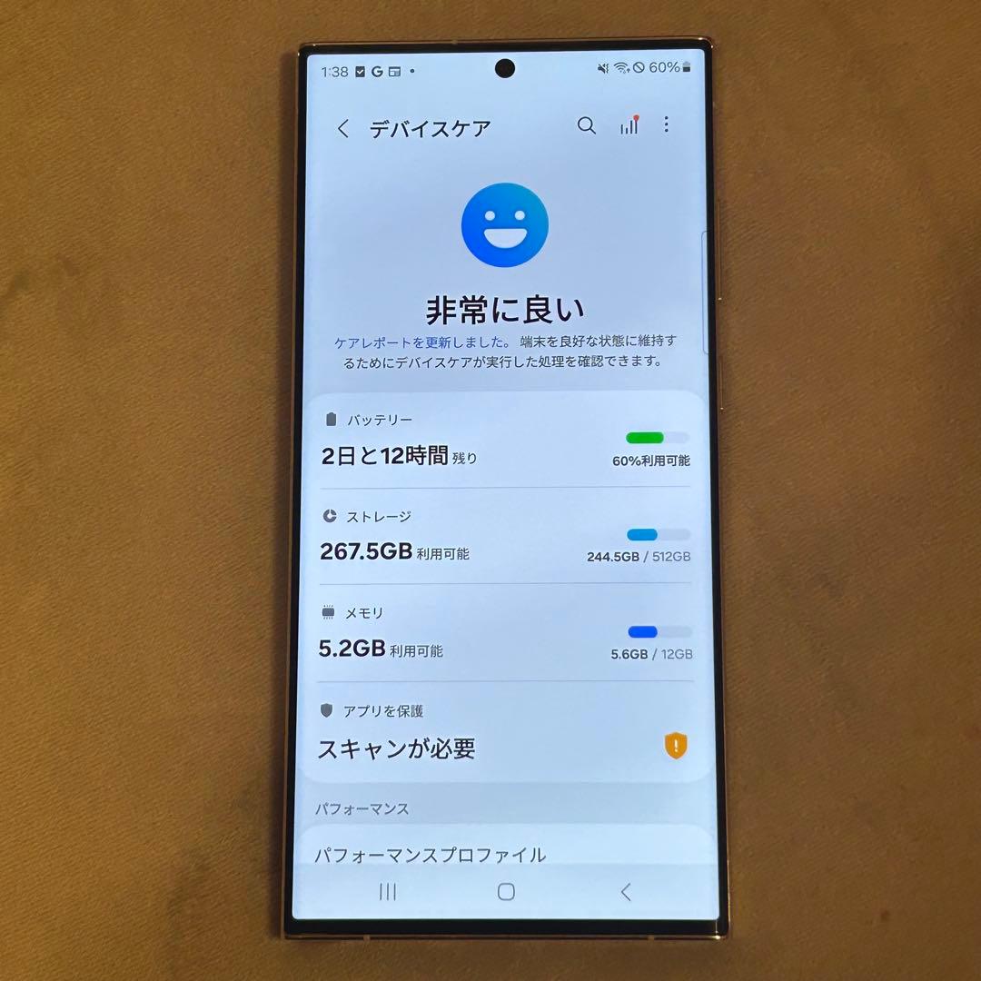 Galaxy S23 Ultra 512GB クリーム 韓国版　SIMフリー