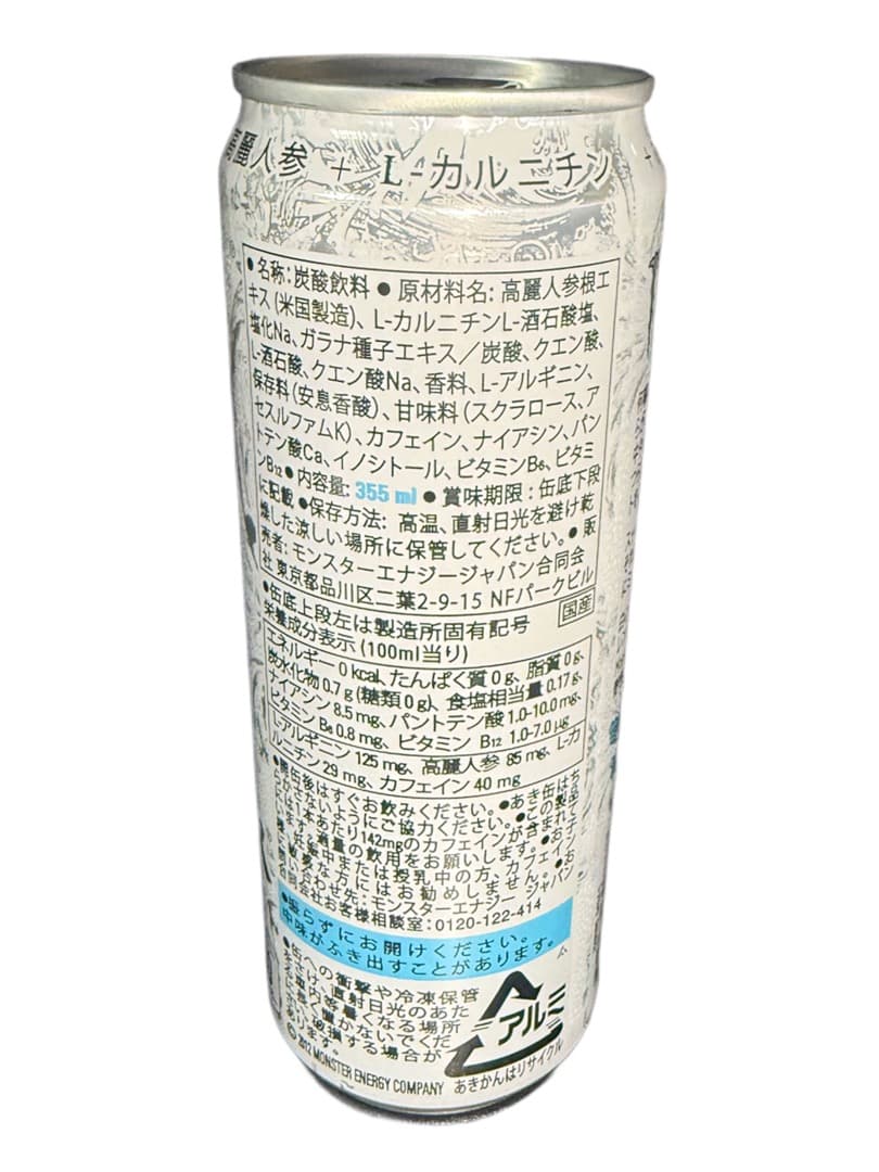 【大容量48本】モンスターエナジーウルトラオリジナル 新品まとめ売り！即購入OK