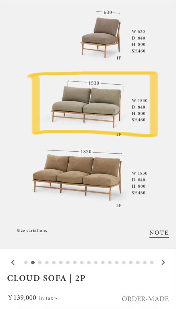 【taqya1122】【替えカバーあり】モモナチュラル　クラウドソファ