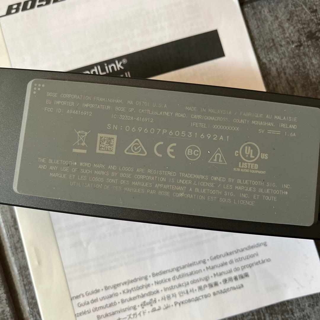 Bose SoundLink Mini Ⅱワイヤレススピーカー ブラック