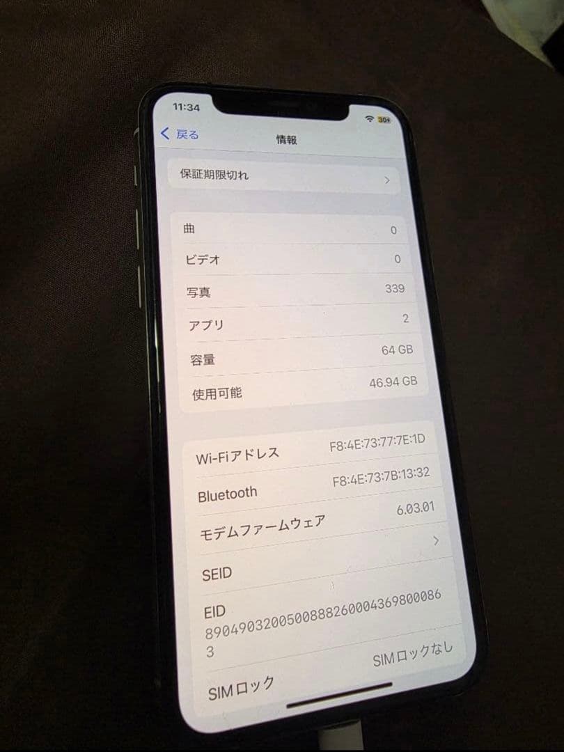 Apple iPhone 11 Pro 64GB ホワイト ジャンク