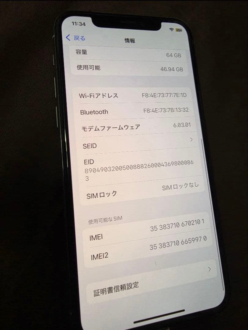 Apple iPhone 11 Pro 64GB ホワイト ジャンク
