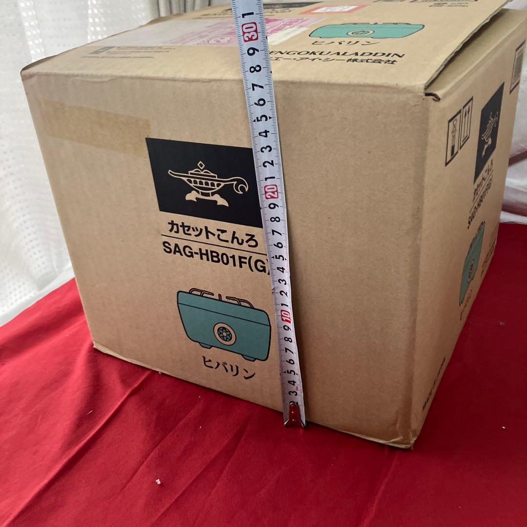 エーアイシー　カセットコンロ グリーン コンパクト　SAG-HB01F