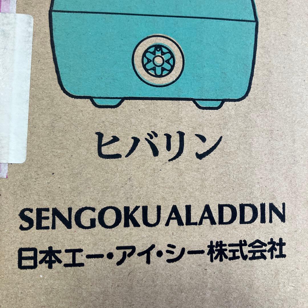 エーアイシー　カセットコンロ グリーン コンパクト　SAG-HB01F