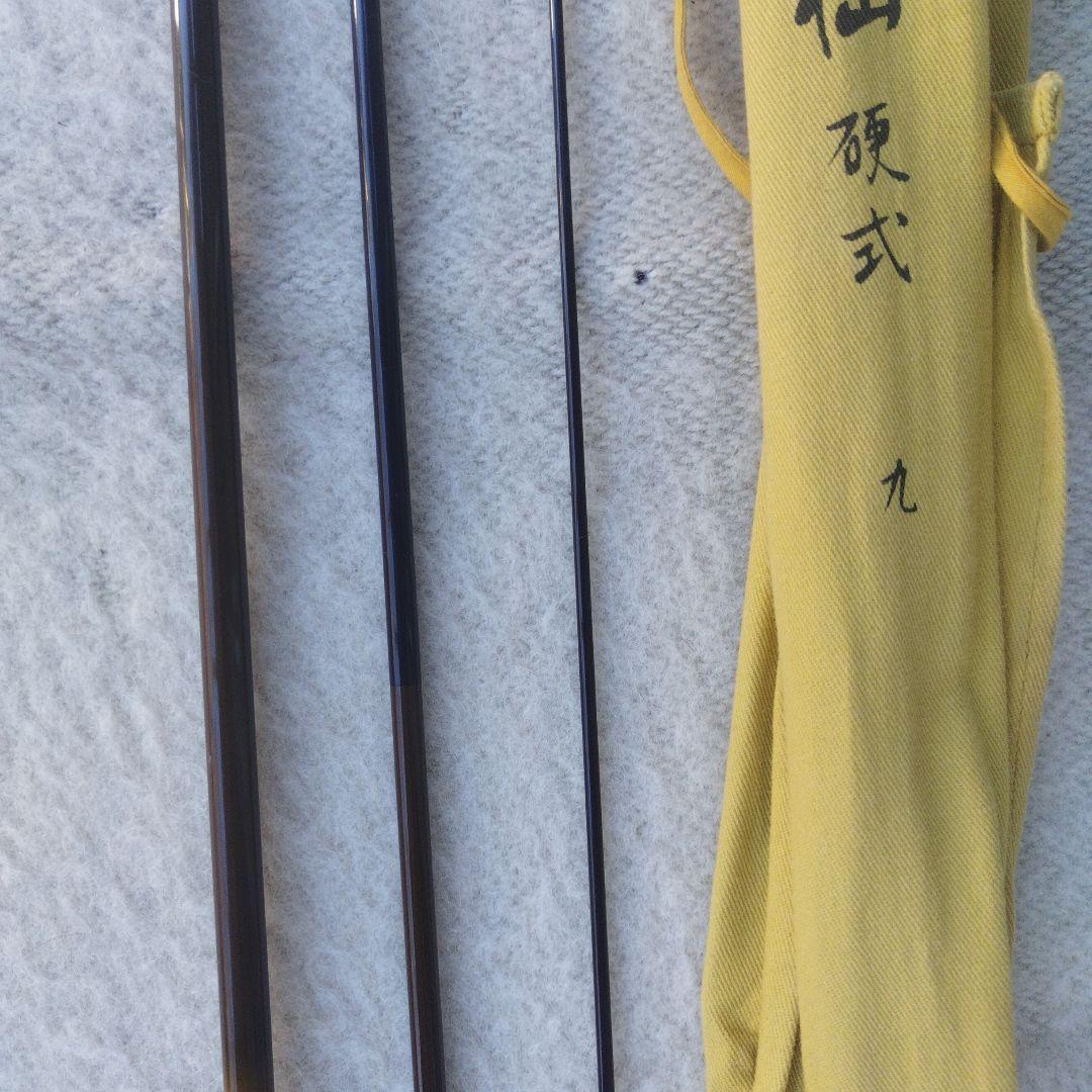 ヘラブナ竿　シマノ景仙(硬式)９尺