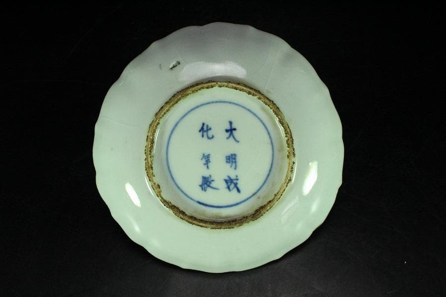 中国美術 赤絵 祥瑞 鶏蝶草花紋 皿 四枚 成化年製 まとめて(K-LC822)