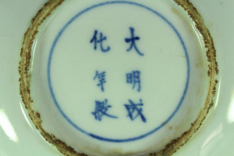 中国美術 赤絵 祥瑞 鶏蝶草花紋 皿 四枚 成化年製 まとめて(K-LC822)