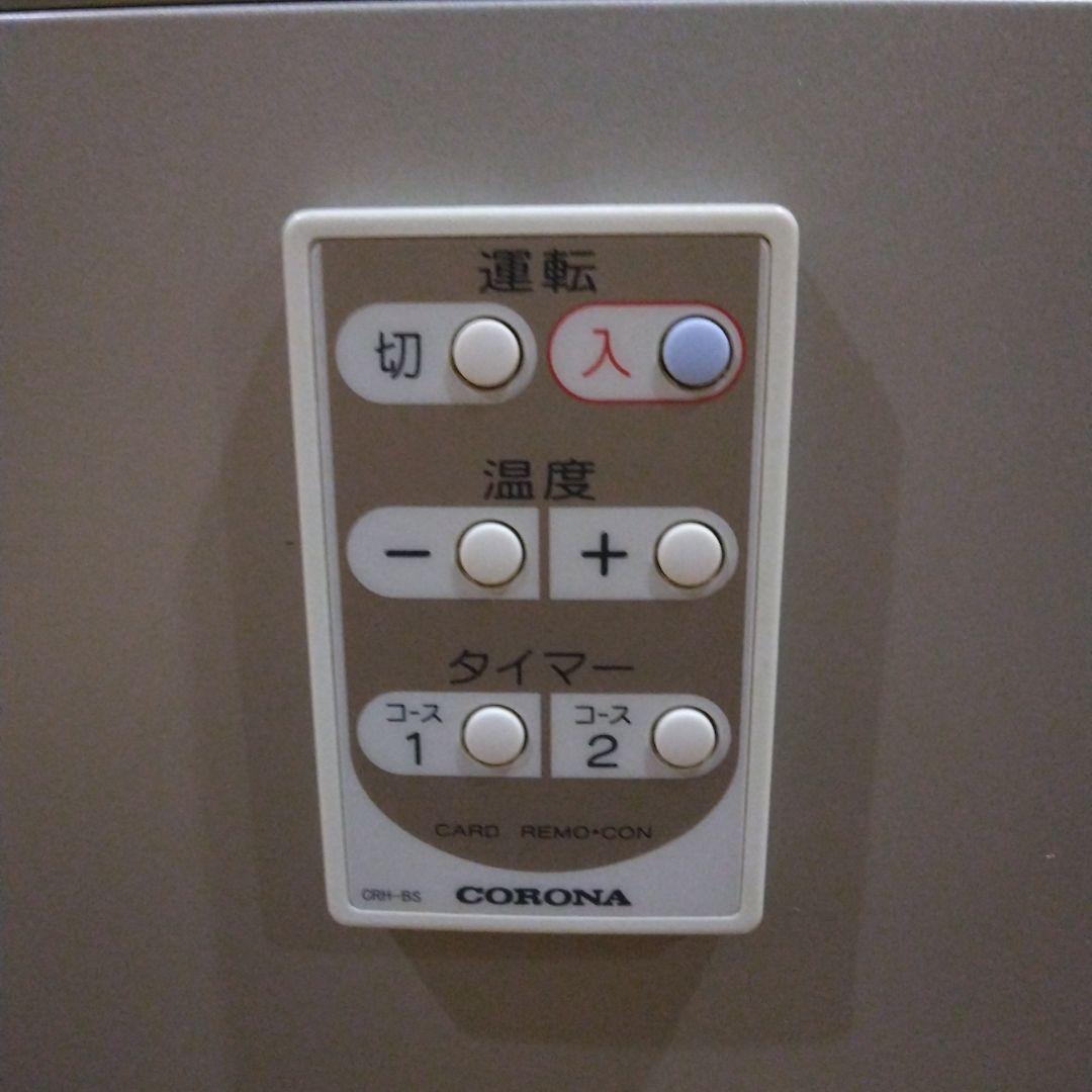 コロナ 温水ルームヒーター CRH-580BS 2002年製 #729049