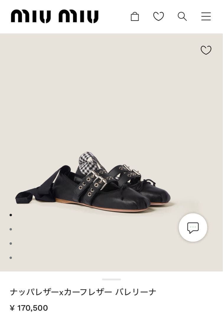 Miumiu バレリーナシューズ　37