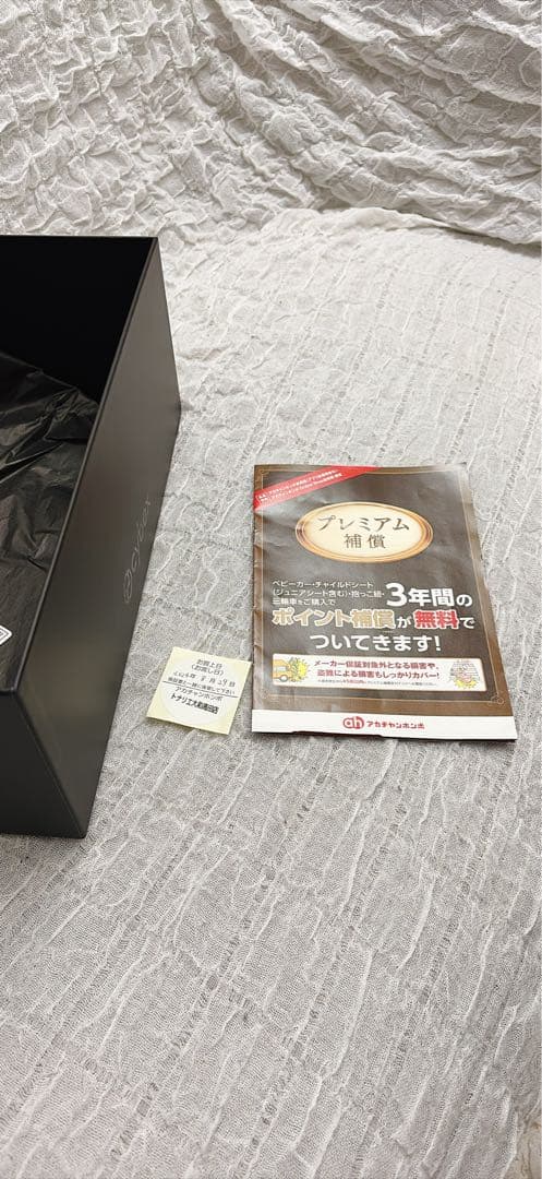CYBEX サイベックス コアキャリア　抱っこ紐 箱・保証書あり