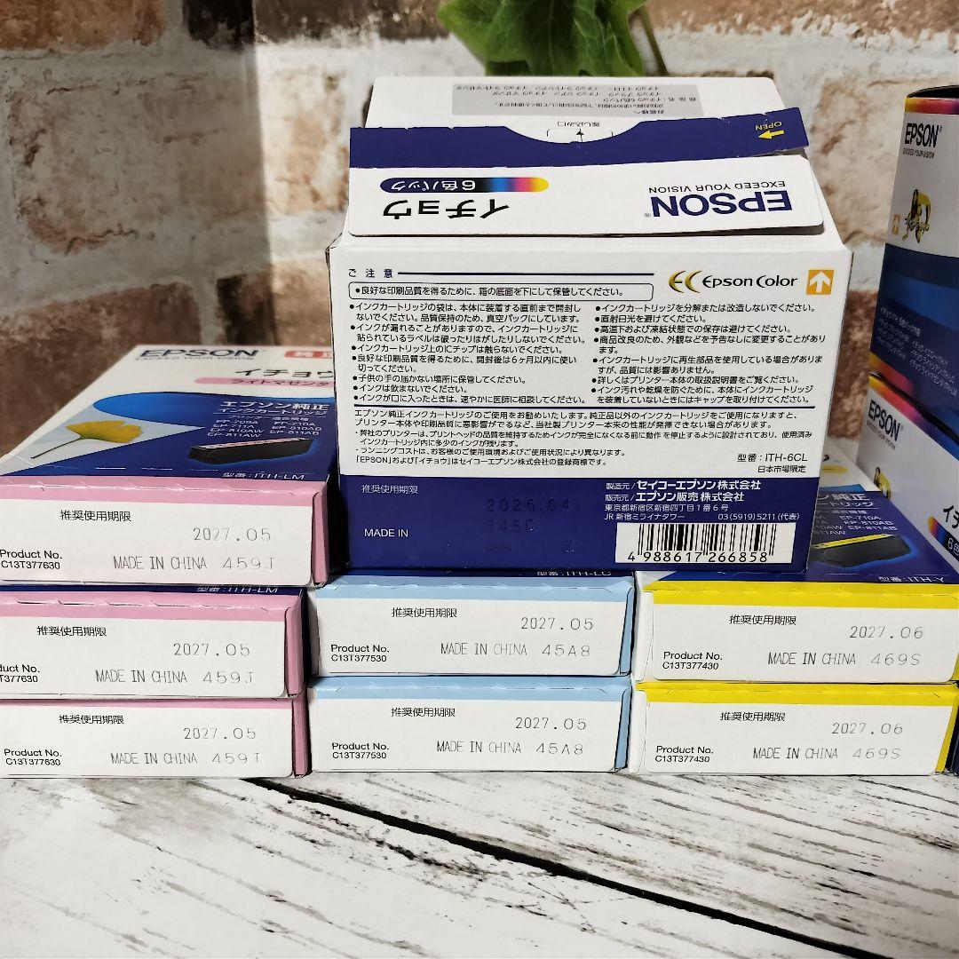 EPSON　エプソン　ITH-6CL　イチョウ　純正インク　インクカートリッジ