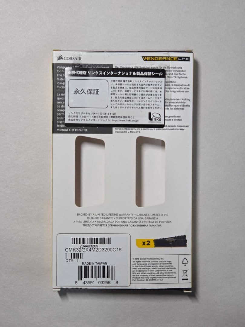 メモリー Corsair Vengeance Lpx DDR4 3200MHz 32GB