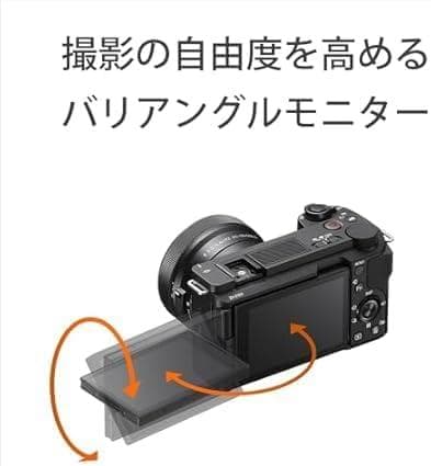 未開封　SONY ZV-E10 II　ダブルズームレンズキット　ブラック