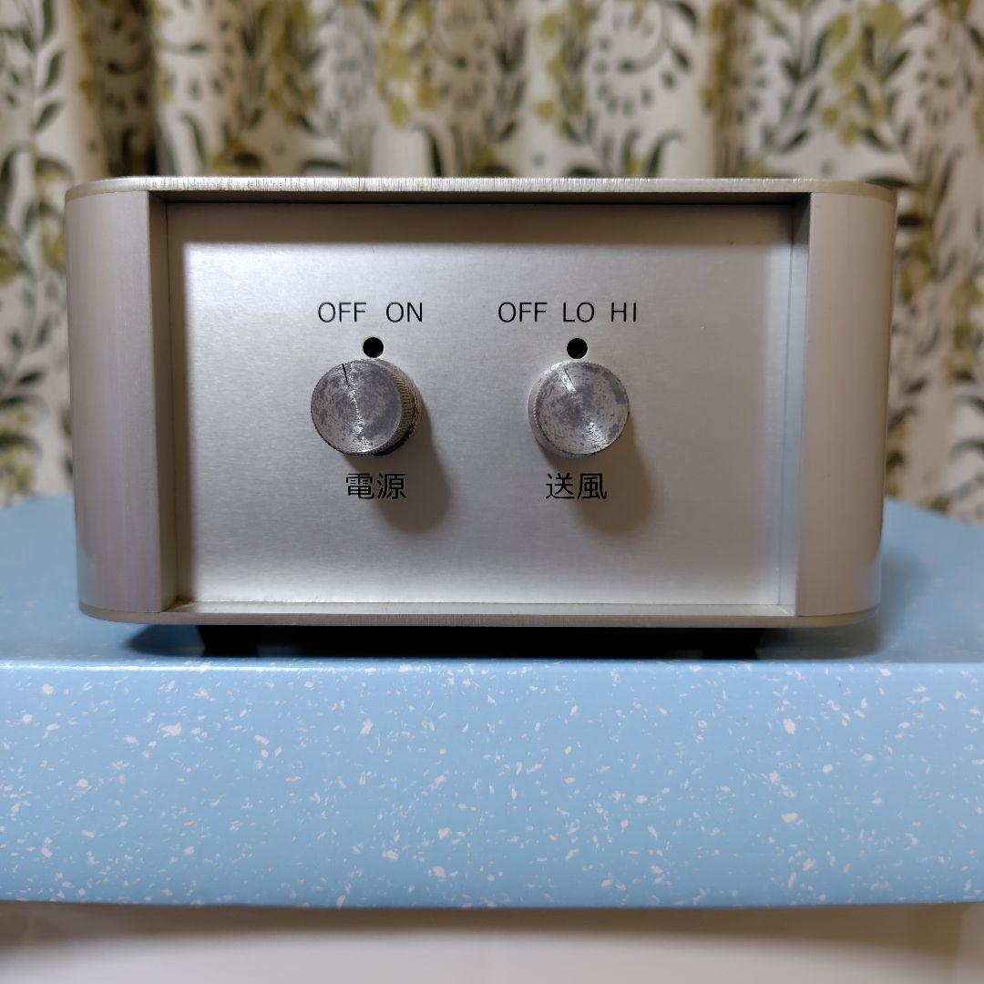 イオンメディック　オーリラ　GSD-21210α 完動品