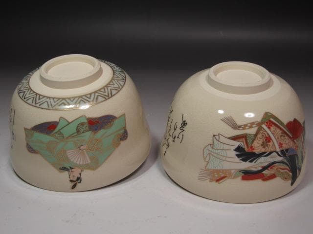 ☆　宮地英香　歌仙古今集　茶碗一双☆y434