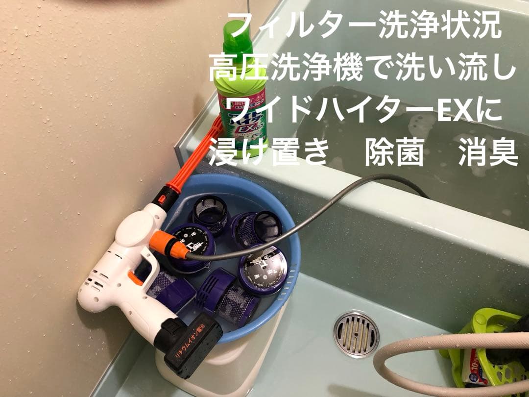 ダイソン(G) V10SV12 新品パイプ付　２ヘッドから選択　交換フィルター付