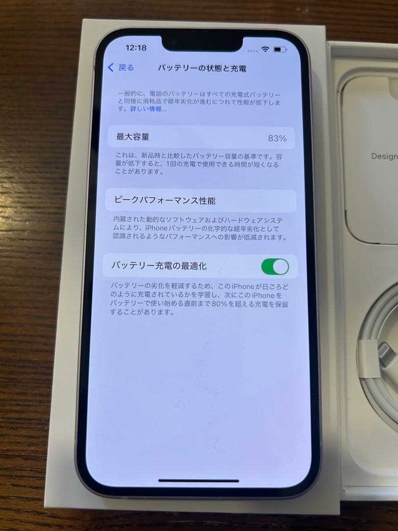 Apple iPhone 14 本体　256GB パープル