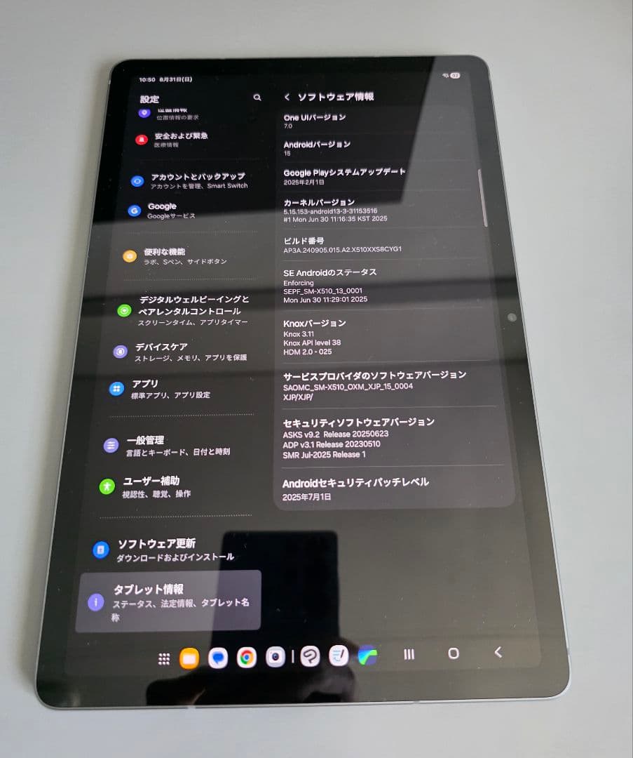【美品】Galaxy Tab S9 FE 128GB Wi-Fi Sペン等付