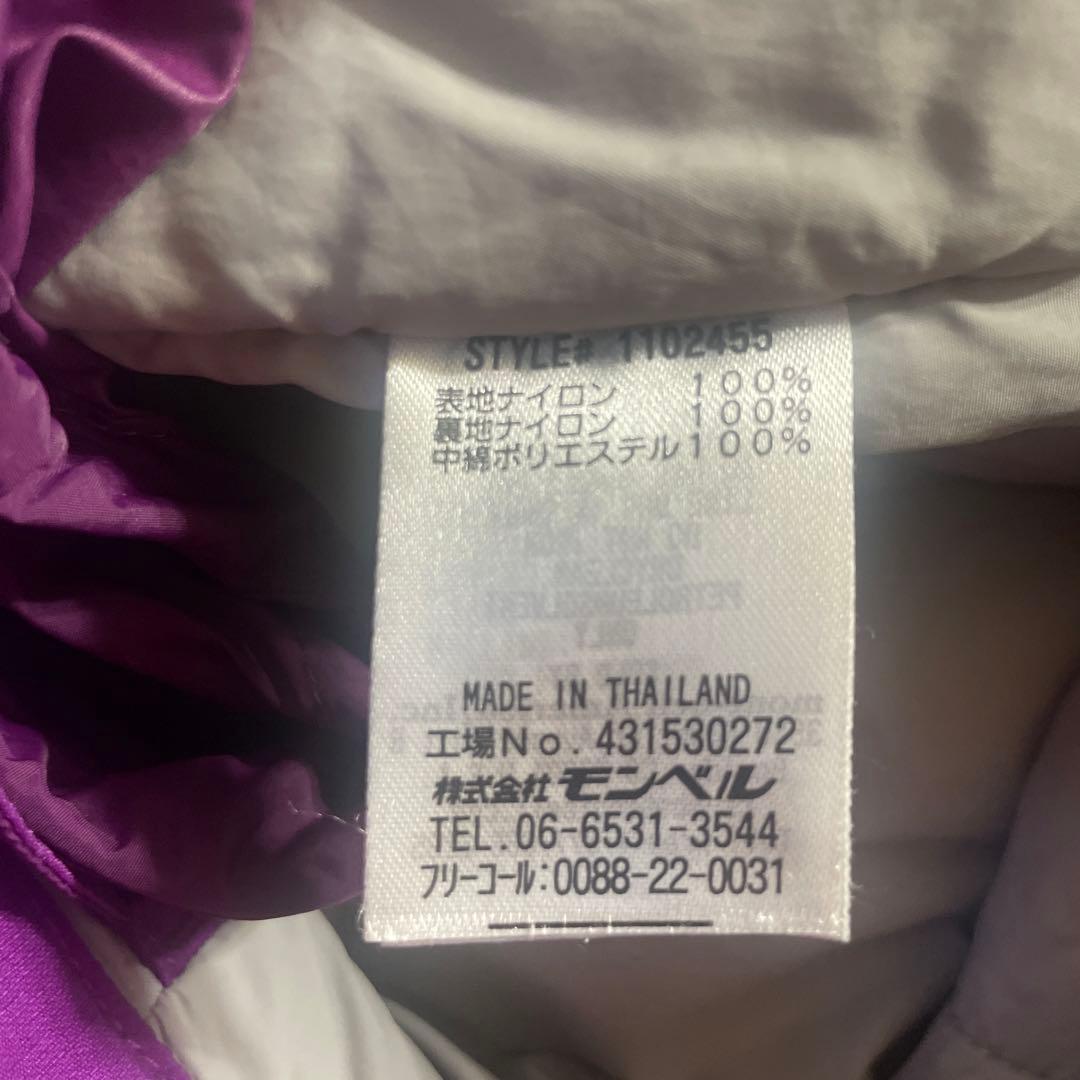 スキーウェア上下セット(モンベル)クリーニング済