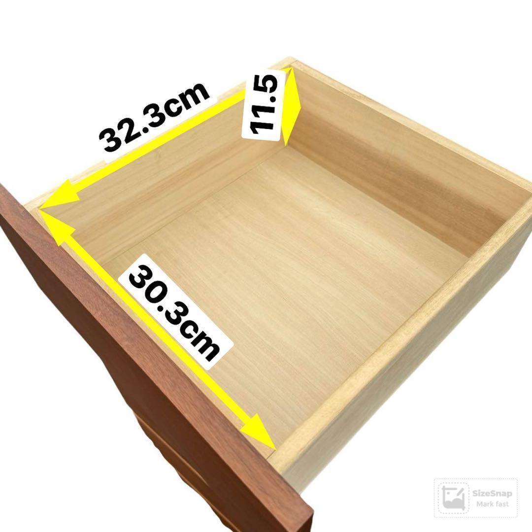 無印良品　MUJI 木製　4段　引き出し収納　チェスト　廃盤