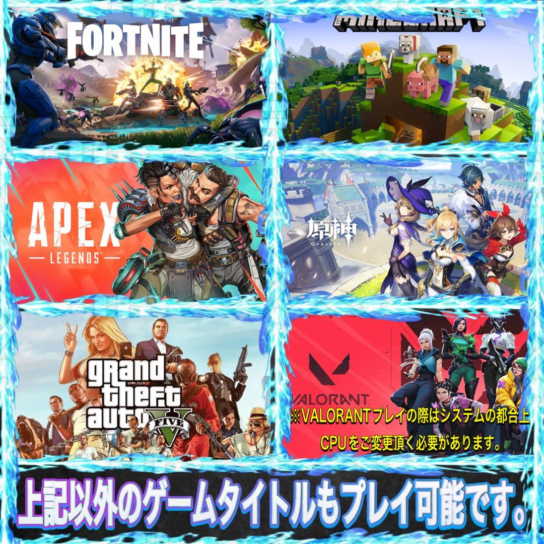 【格安】Sランクi7&GTX1060搭載ゲーミングPCフルセット