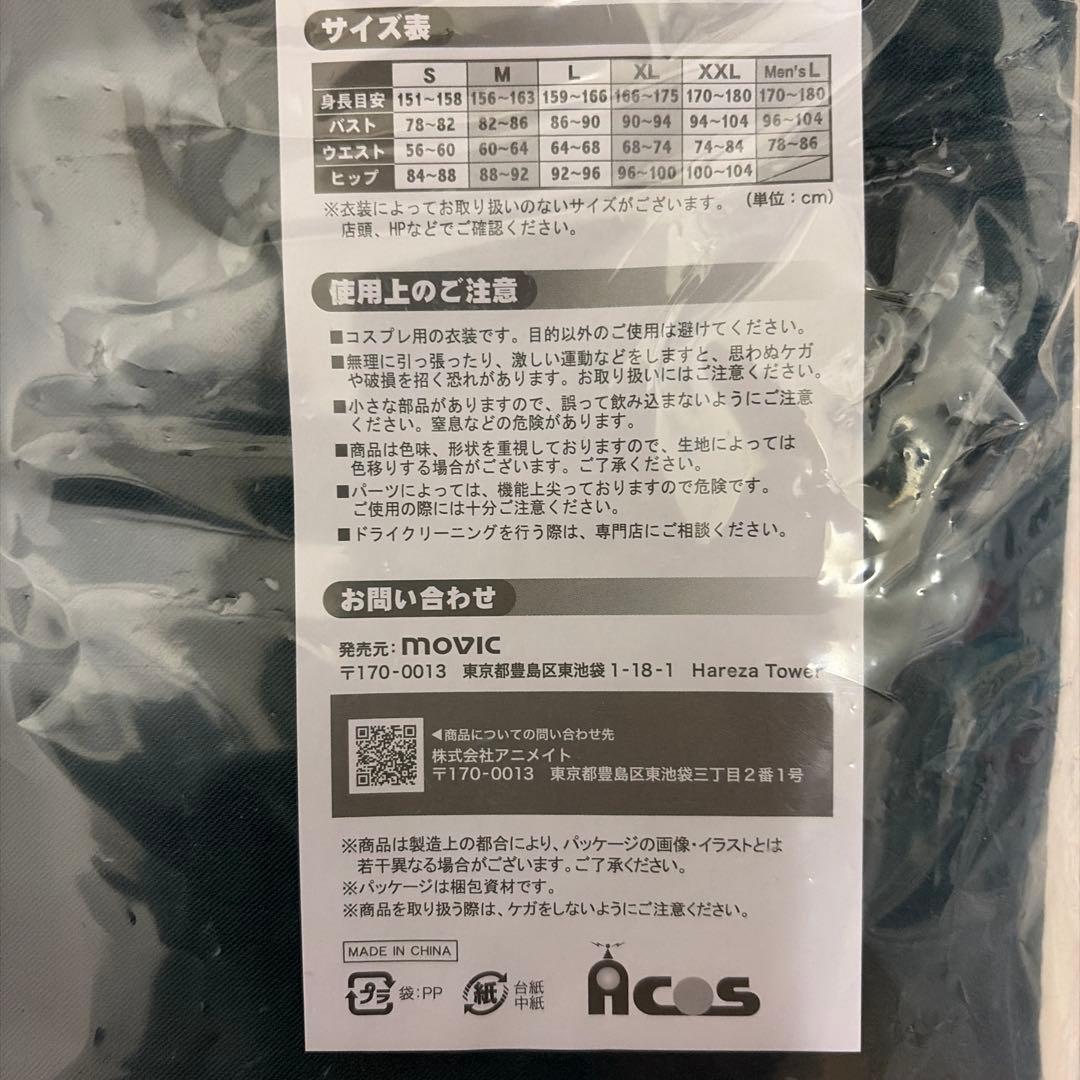 僕のヒーローアカデミア 制服コスプレ L お値下げ中