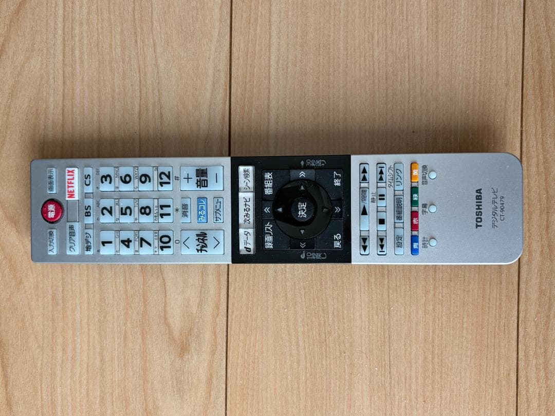 【横線ノイズあり】液晶テレビ40型 TOSHIBA REGZA/2017年製