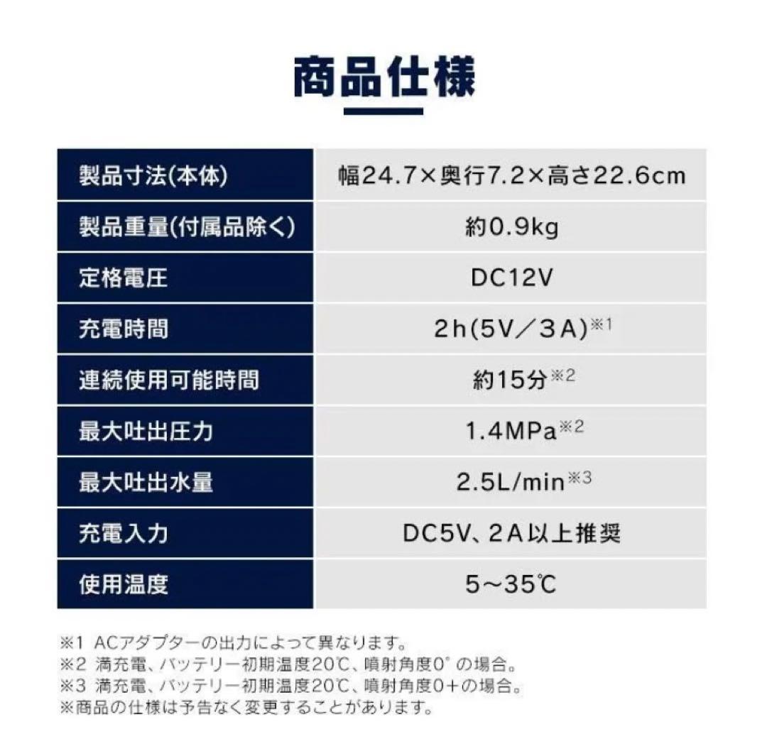 高圧洗浄 ハンディウォッシャー コードレス 洗剤使用可能 充電式 グレー