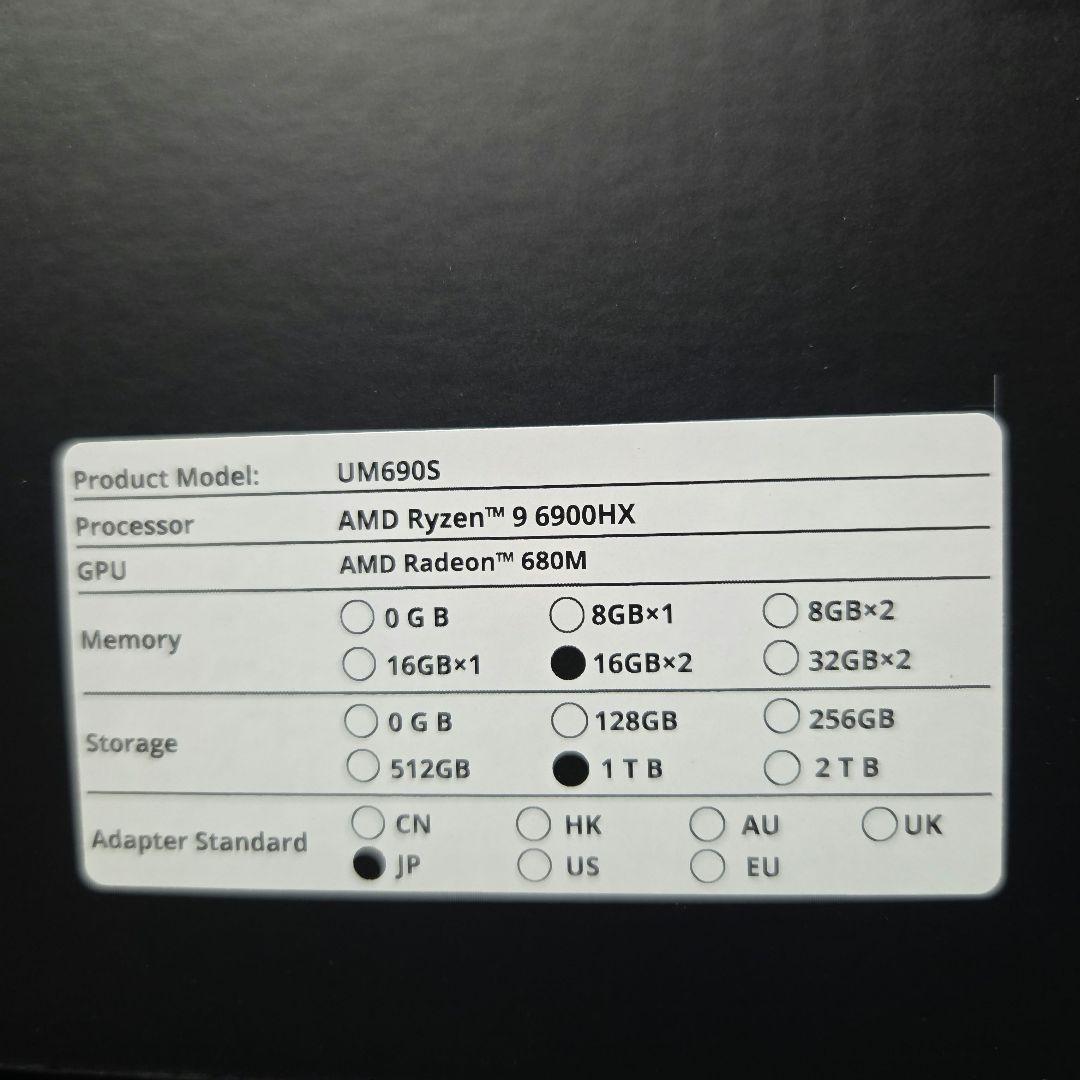 ミニPC MINISFORUM UM690S RYZEN9 6900HX