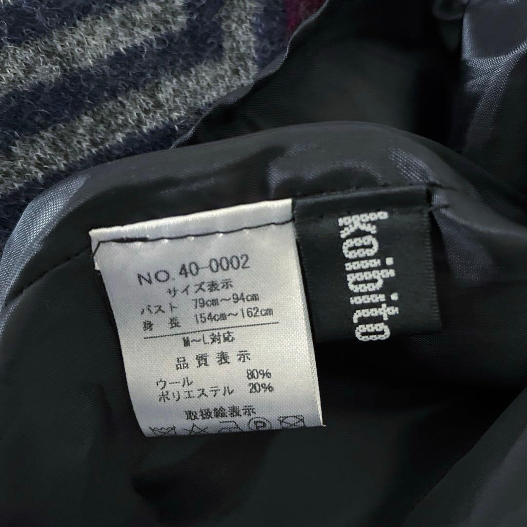 美品 近年✨イタリア製 コイビトミサキ 立体デザイン ウール ロング コート