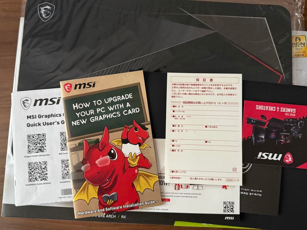 グラフィックボード・グラボ・ビデオカード MSI GeForce RTX 3070 Ti SUPRIM X