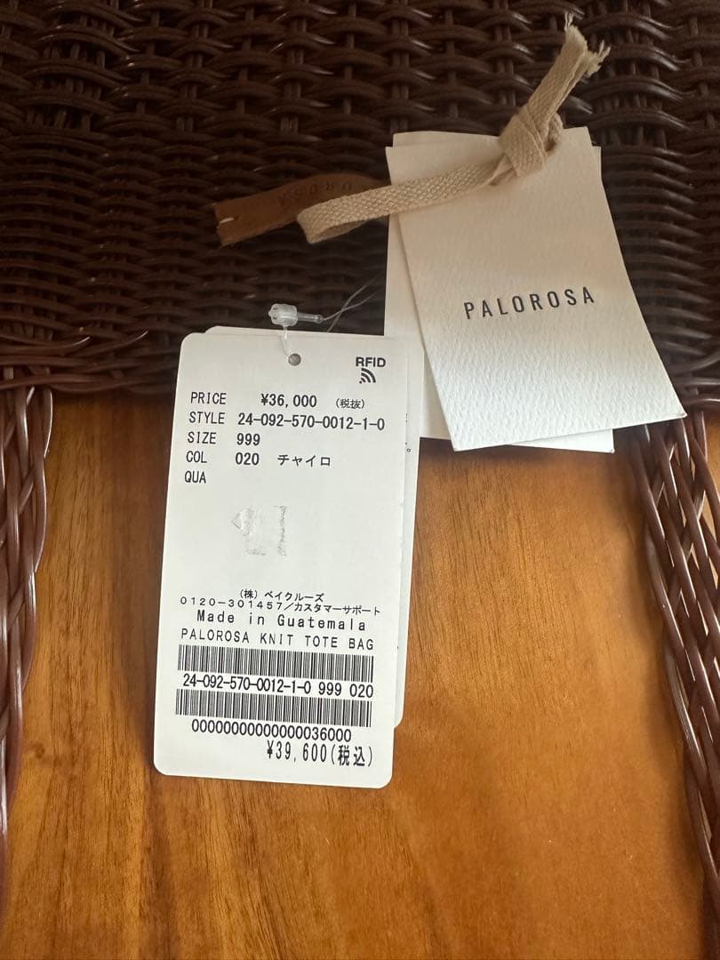 【PALOROSA/パロローサ】 KNIT TOTE BAG