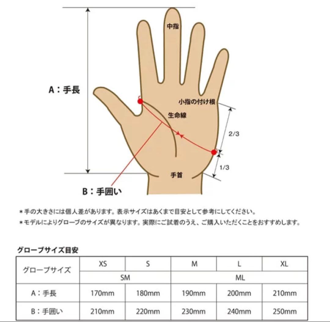 新品未使用品　EB`S 2526 Lサイズ OZZYMITT タグ付送料込