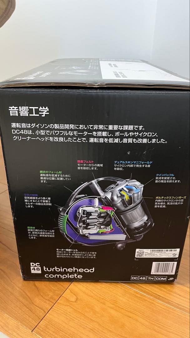 Dyson 掃除機　クリーナー　キャニスター