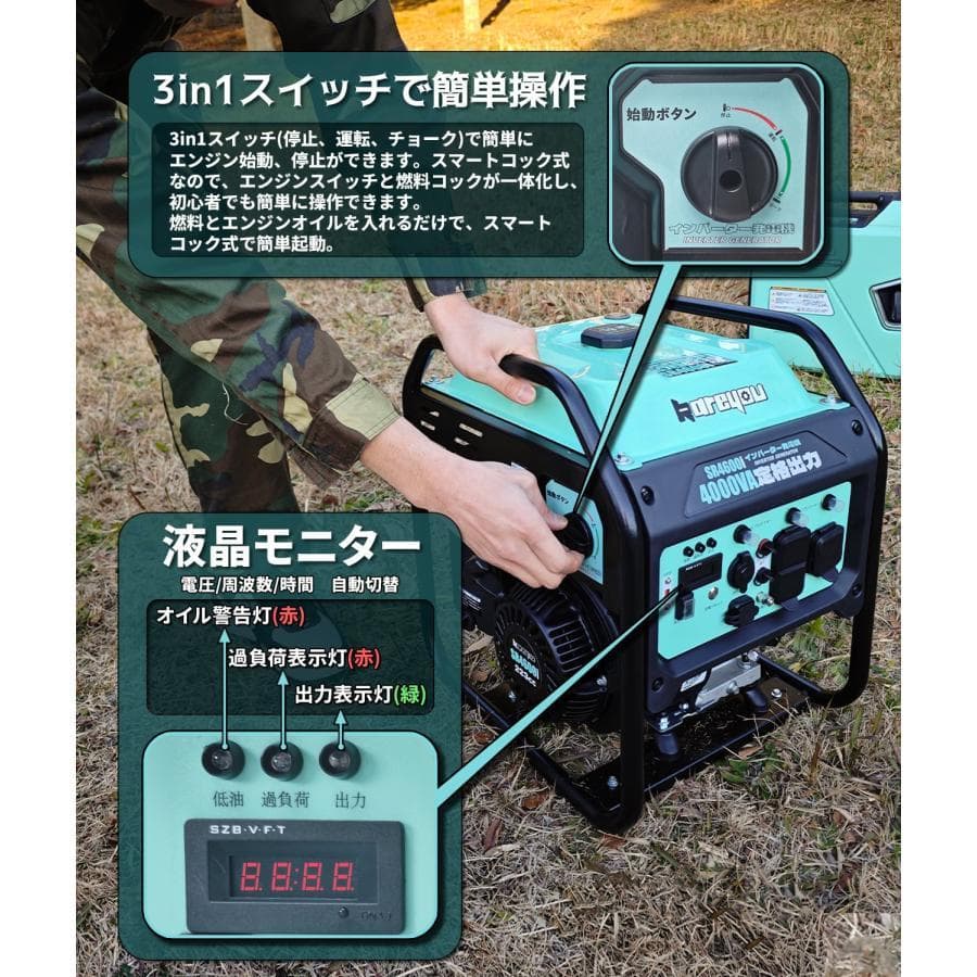 ★防災推奨★Kareyouインバーター発電機 4.0kVA ガソリン 正弦波
