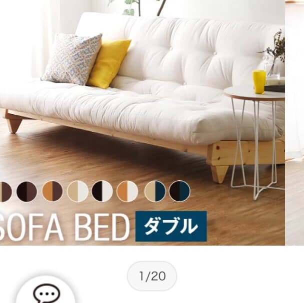 デンマーク製　ソファーベッド　ダブル　フレーム（ハニー）