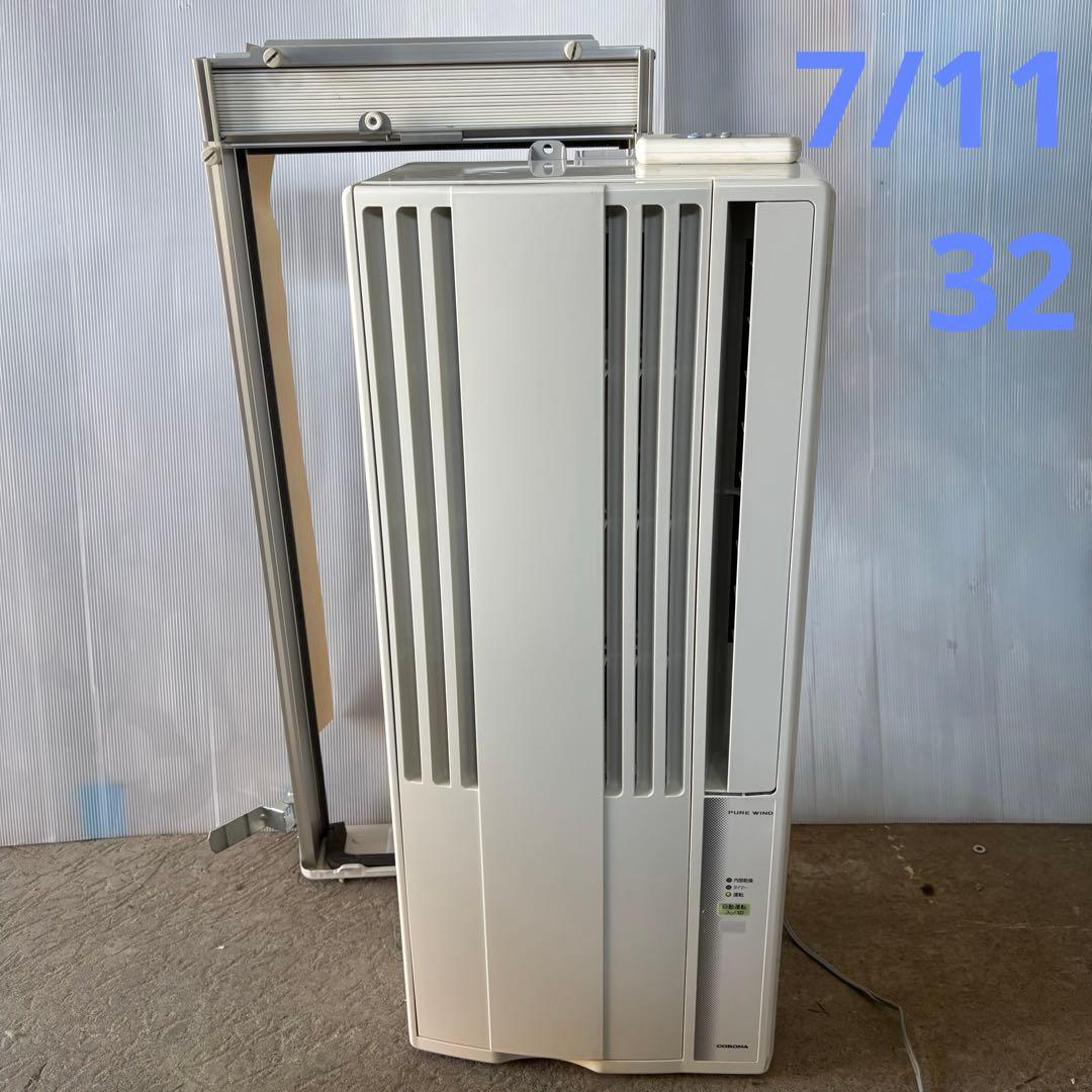 コロナ　CW-1623R ルームエアコン　2023年製