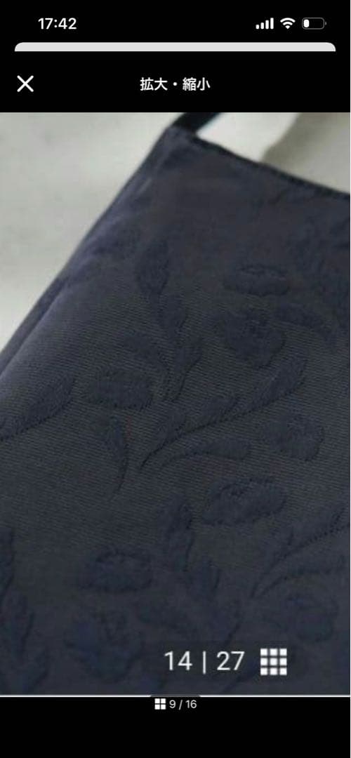 ジャカード織フォーマルバッグ（サブバッグ付き）