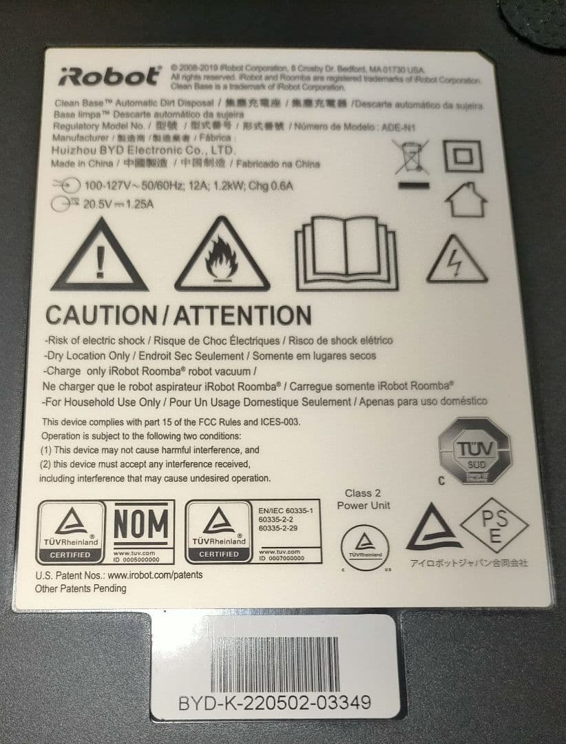 ルンバiRobotルンバi3+美品