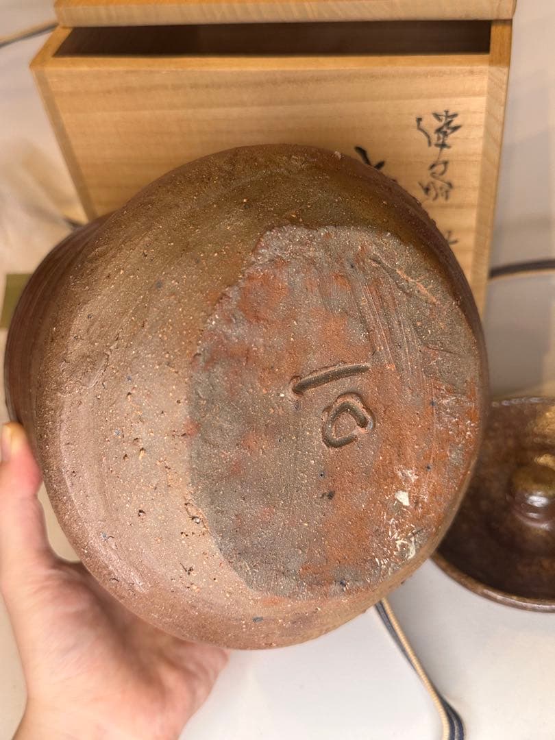 希少 前嶋五一郎 作 備前焼 水指 共箱付 珍品