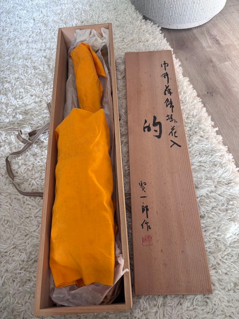 伊藤賢一郎作　花入　竹