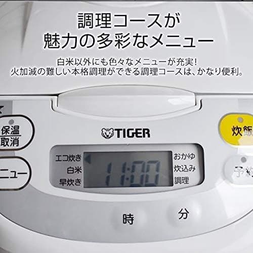 *送料無料★ タイガー 炊飯器 5.5合 黒厚釜 早炊き 保温 調理もできる